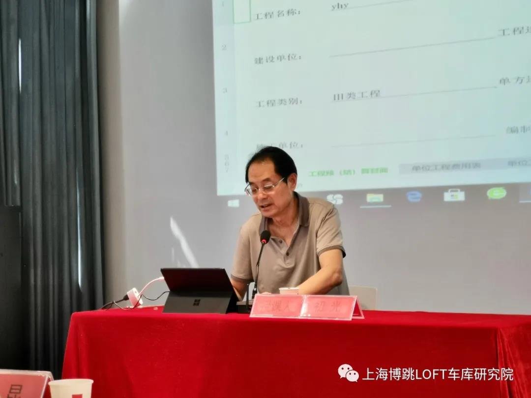 曲靖上海博普发明人初光先生受邀《先进技术培训会》