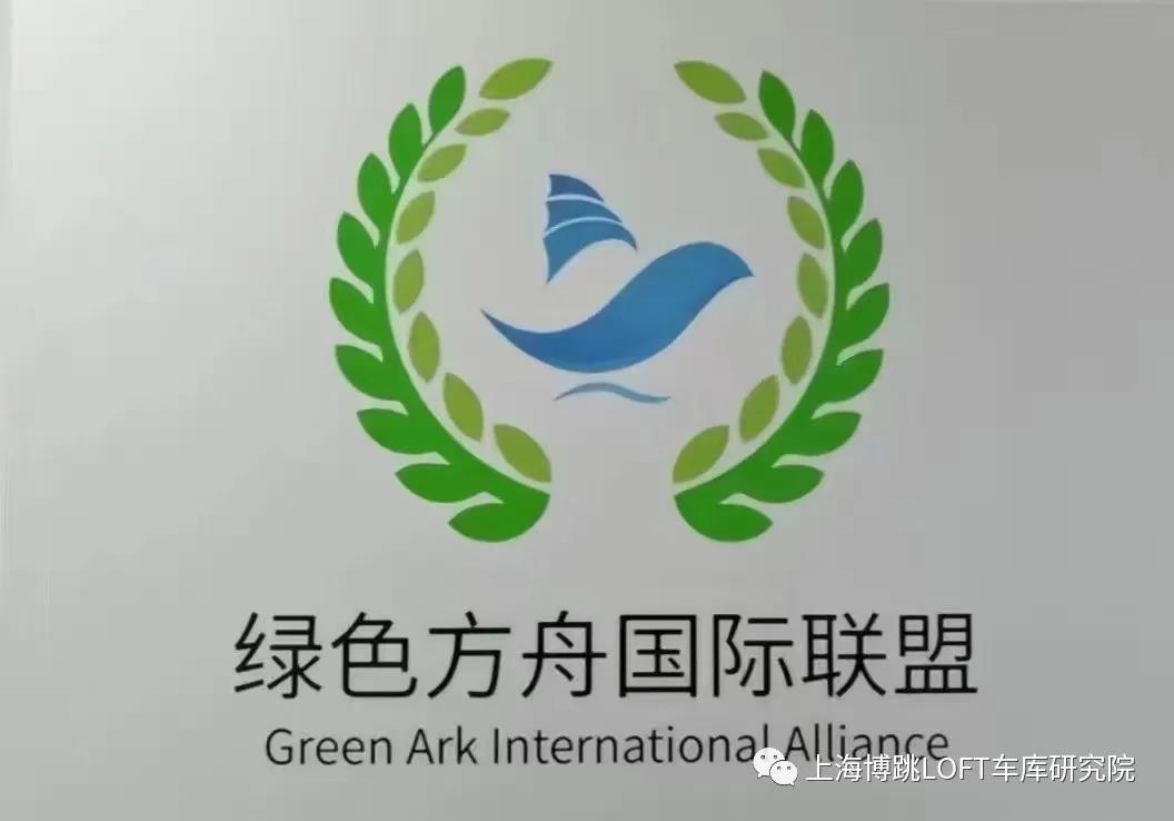 曲靖【上海博普】成功入编工信部绿色方舟计划！